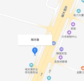 城关镇