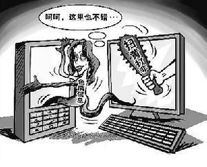 手机色情- 抖音百科