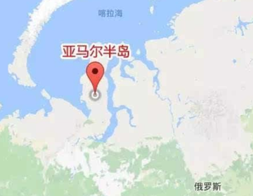 亚马尔半岛