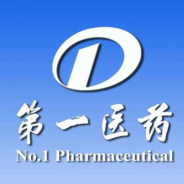 第一医药-中国以医药为主业的企业