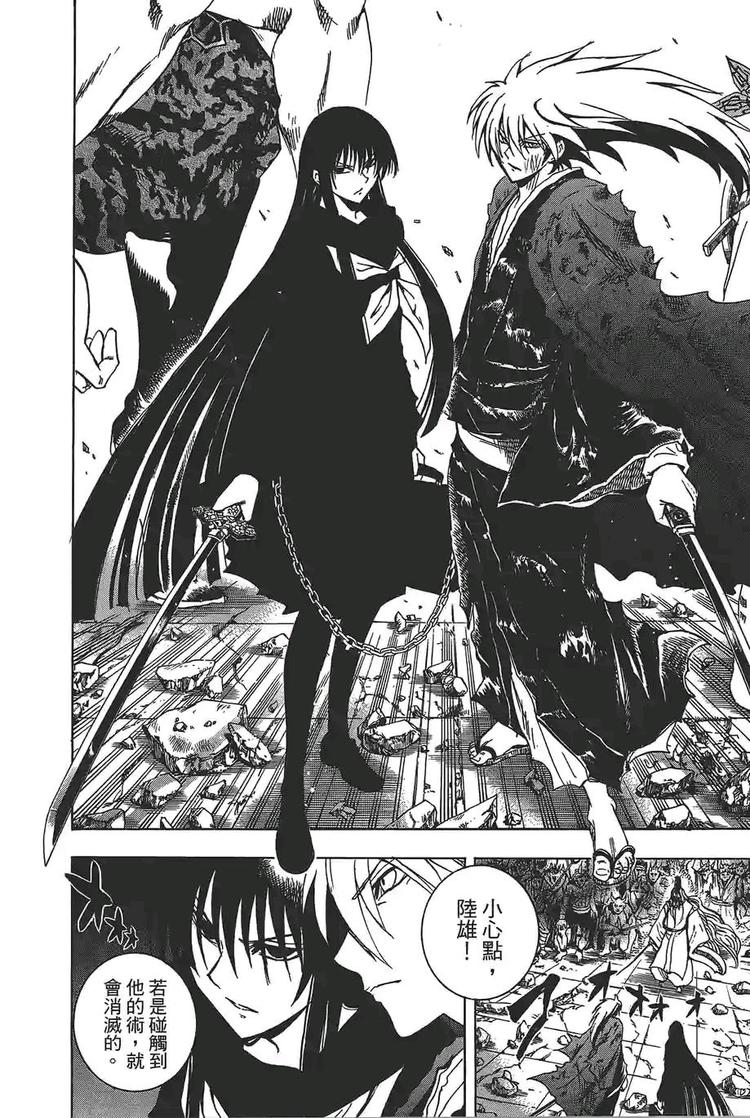 鬼纏　羽衣狐　サイン 鬼纏 羽衣狐 サイン ぬらりひょんの孫TCG 羽衣狐 鬼纏 P サイン入り