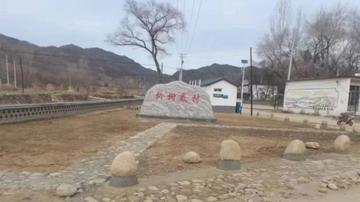 柳树底村-山西省高平市野川镇下辖村