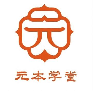 元本学堂-零元剪辑课骗局涉事机构