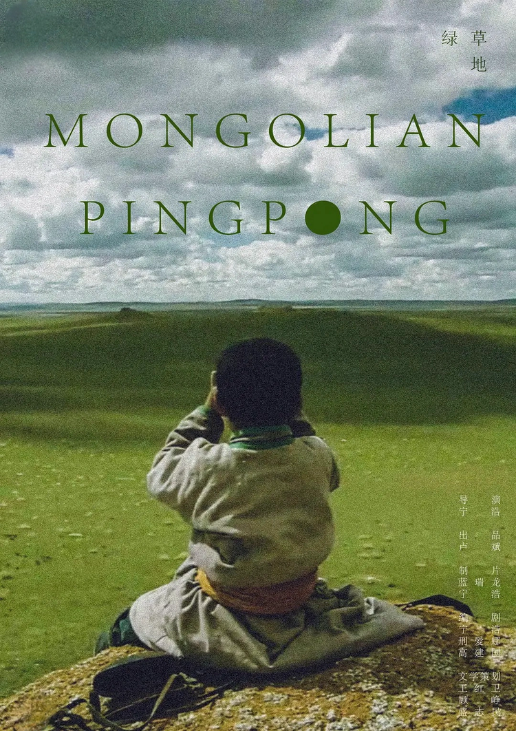 绿草地- 抖音百科, image size:750x1062