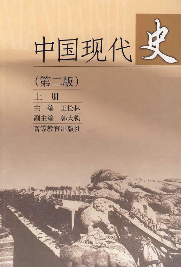 【中古】 十二支運勢宝鑑 平成５年　未/勁文社/東洋運勢学会 十二支運勢宝鑑 平成12年 午/勁文社/東洋運勢学会