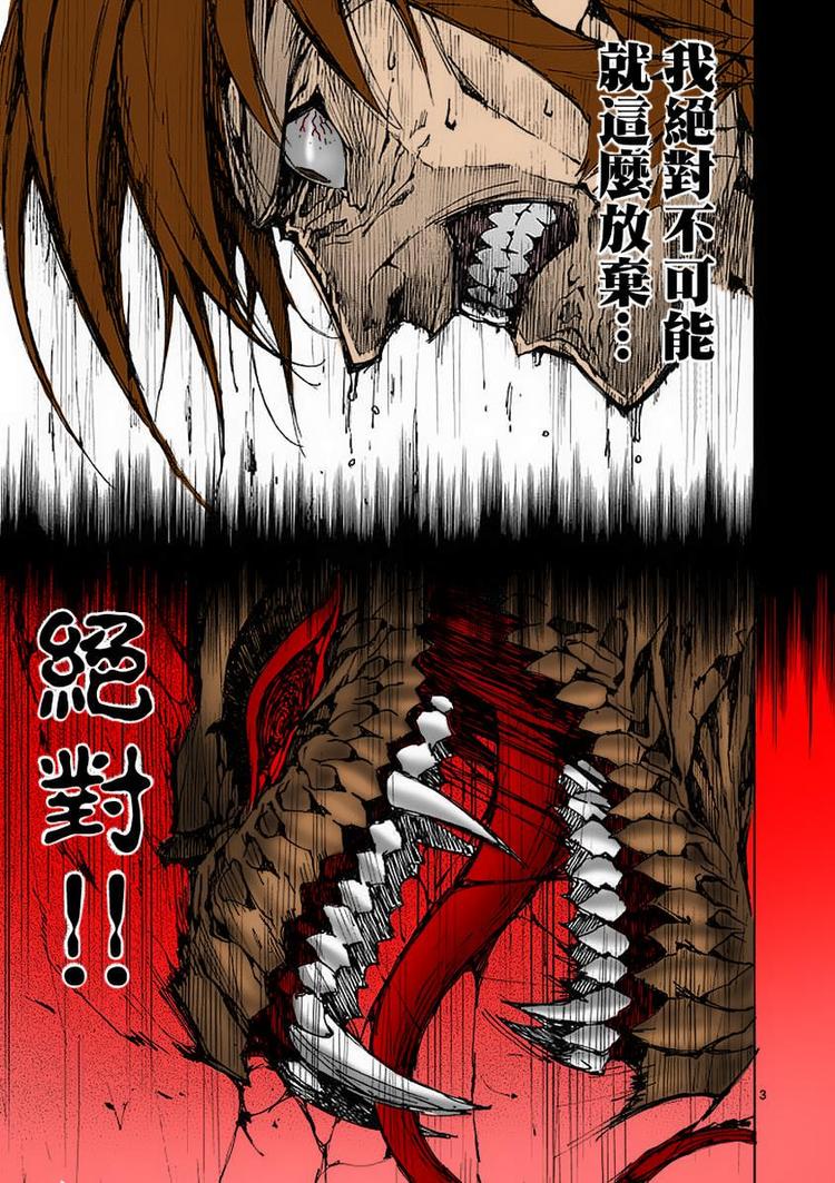 洞穴半身人吞噬｜黑暗中的神秘存在