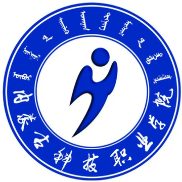 内蒙古科技职业学院-内蒙古自治区呼和浩特市的民办高校