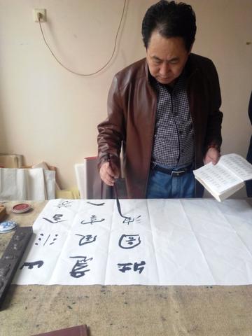 孙元富-中国书法家协会会员