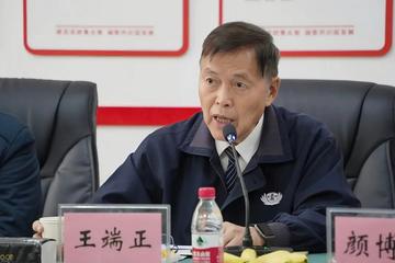王端正-王端正