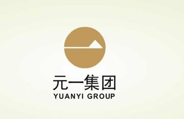 元一集团