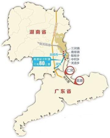 粤湘高速公路