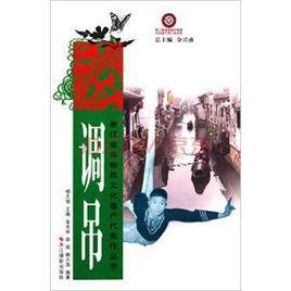 金光侠-非遗传人