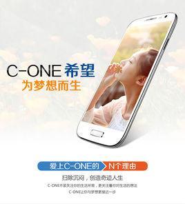 创客C-One-创客C-One