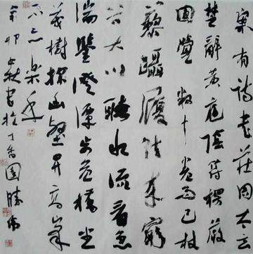 张胜伟-快懂百科