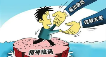 急性短暂性精神病性障碍
