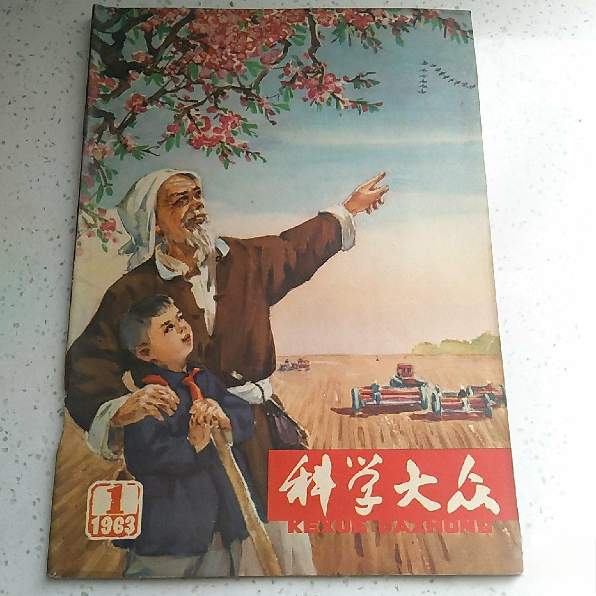 大自然的语言- 抖音百科