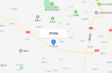 罗罗堡镇