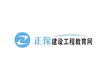 建设工程教育网