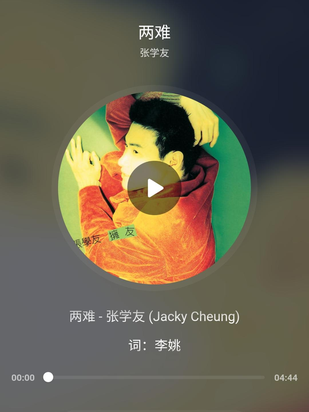 两难- 抖音百科