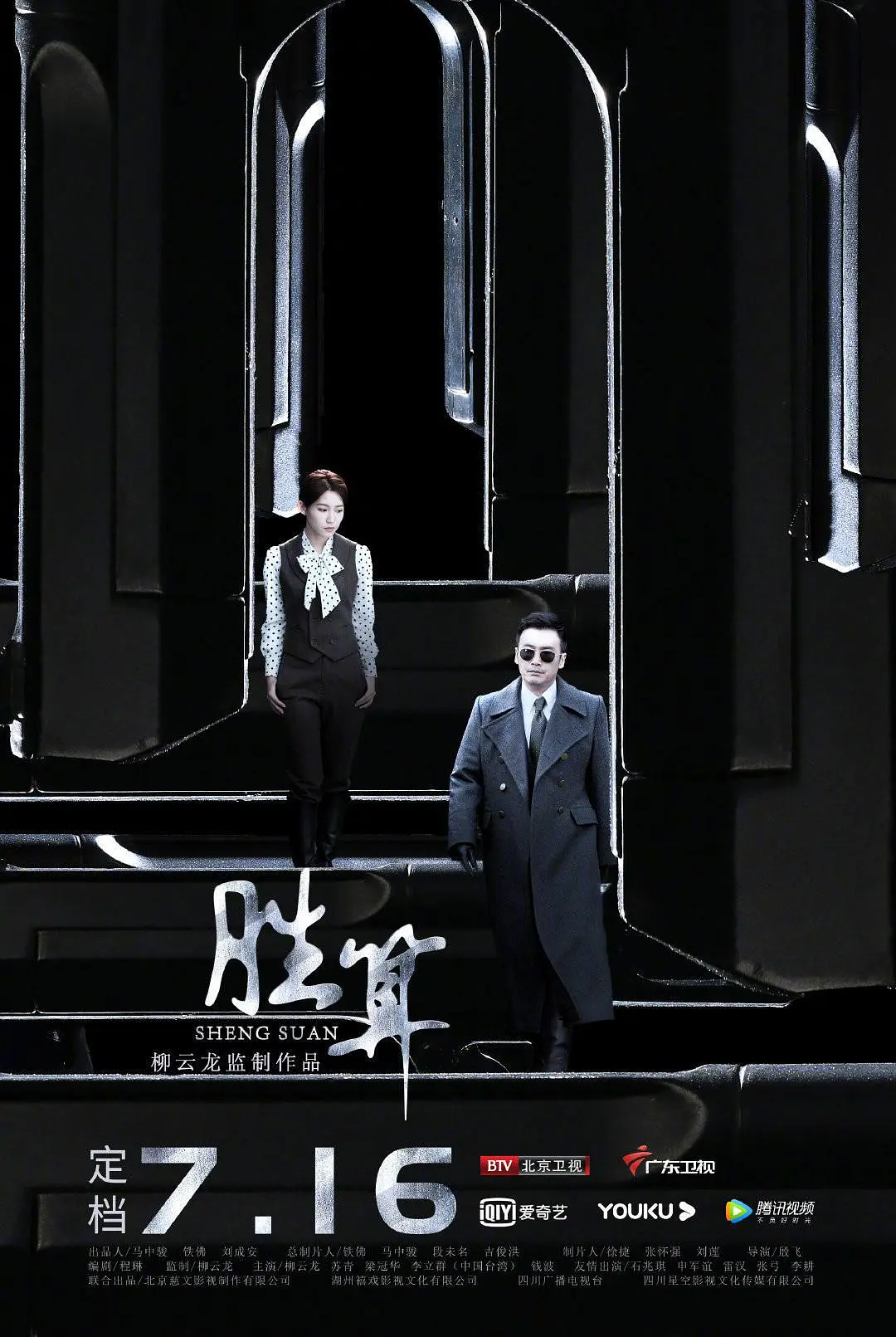 胜算- 抖音百科