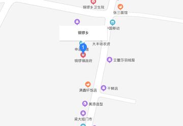 铜锣乡-四川省宜宾市长宁县铜锣乡