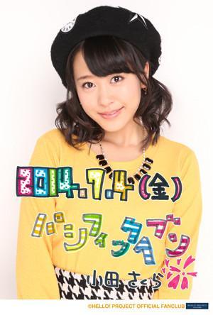 【限定値下】小田さくら　ピンナップポスター セット 限定値下】小田さくら ピンナップポスター セット