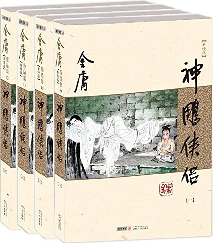 神鵰侠呂コンドルヒーロー | 作品紹介 | 日本アニメーション