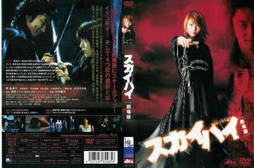 心魔大审判-日本2003年释由美子主演的电影