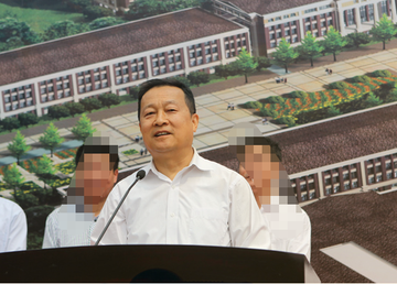 张立彬-原浙江工业大学校长