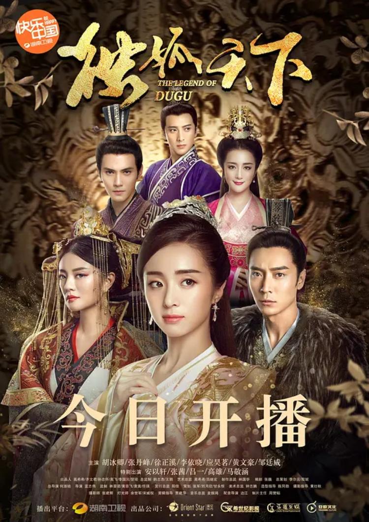 独孤天下- 抖音百科