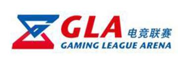 GLA-海南攻略电竞公司主办的比赛