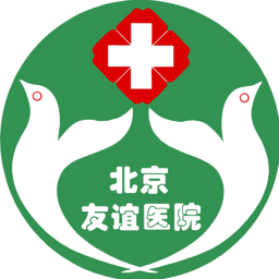 包含北京友谊医院、海淀区名医挂号找黄牛，你挂不到的号我都可以的词条