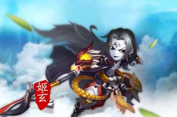 姬玄-小说《大主宰》中的角色