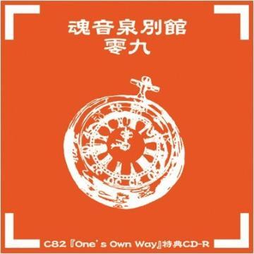 魂音泉- 抖音百科