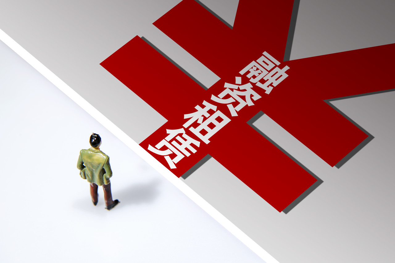 融资租赁- 抖音百科