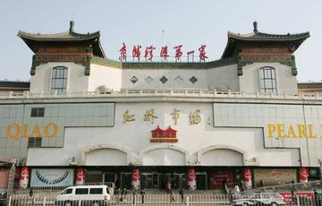 红桥市场-位于北京东城区的市场