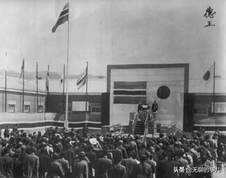 伪蒙疆联合自治政府- 抖音百科