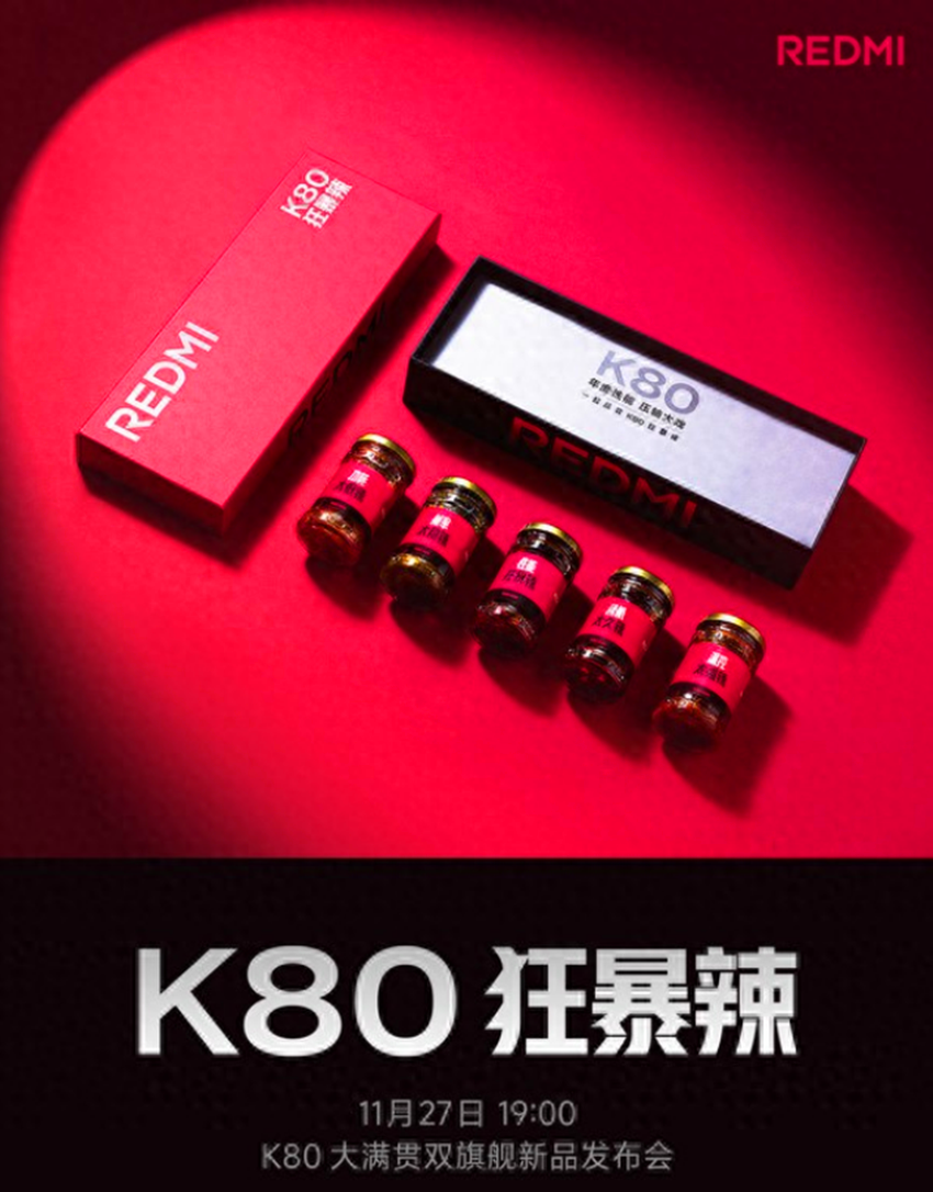 Redmi K80