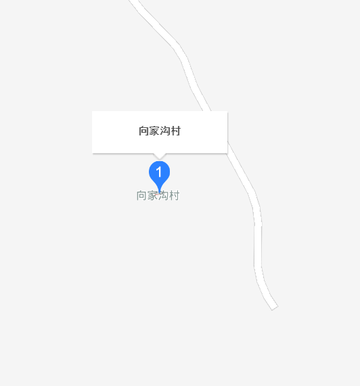 向家沟村