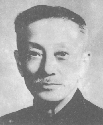 蒋光鼐-抗日名将、“福建事变”发起人、民革创始人