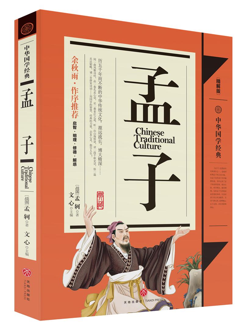 以道殉身与以身殉道- 抖音百科