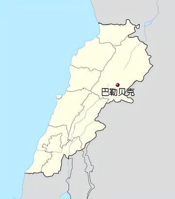 巴勒贝克-黎巴嫩的一座城市