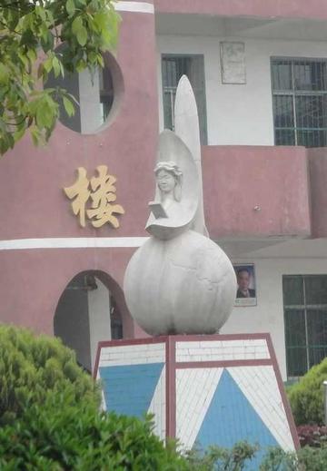 阳新县黄颡口镇初级中学
