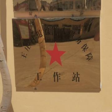 王庄村-山西省朔州市怀仁县河头乡下辖村