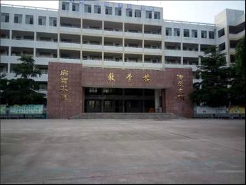 电白县第三中学-位于广东的全封闭式教育中学