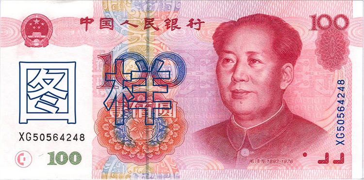 中国人民銀行 五角貨幣 大量59枚 中国コイン - lapbm.org