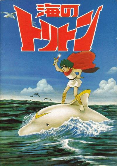 1972年国语动漫《小飞龙》全26+1集 阿里云盘 约9.2G