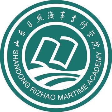 山东日照海事专修学院-1998年创立航海类专业院校