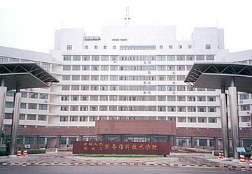 中国人民解放军装备指挥技术学院-综合性高等军事院校