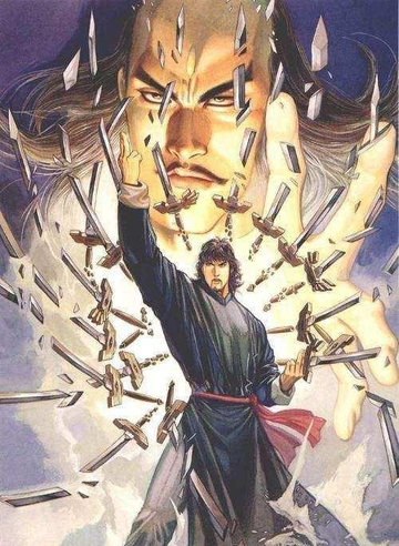 万剑归宗-快懂百科